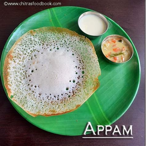 APPAM RECIPE WITHOUT YEAST,COCONUT MILK,COOKING SODA – SOUTH INDIAN BREAKFAST RECIPES | Recipe ...