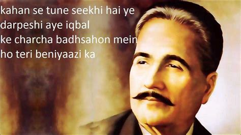 Allama Iqbal Shayari Sher | Urdu poetry romantic, Urdu poetry, Love ...