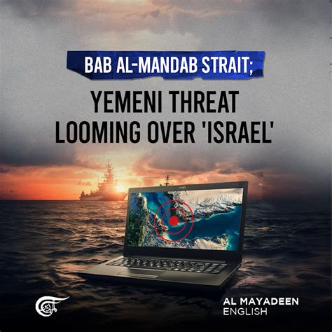 Bab al-Mandab Strait; Yemeni threat looming over 'Israel' | Al Mayadeen ...