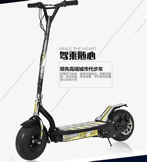 Lithium battery electric scooter authentic adult folding mini electric ...