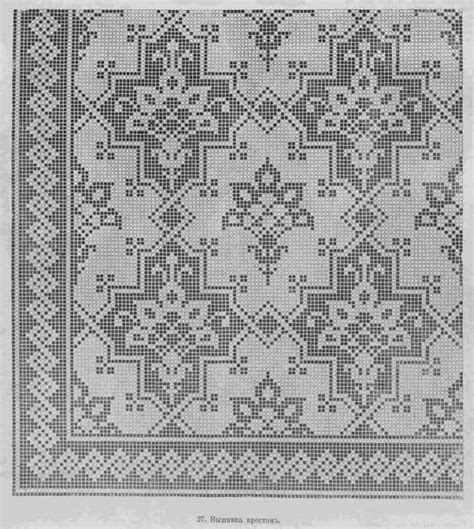 Pin by Mükerrem Uzuner on tül isi | Cross stitch geometric, Cross stitch embroidery, Cross ...