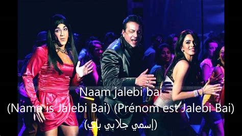 Jalebi Bai- Song Lyrics (Traduction en Français+English subtitels+مترجمة للعربية) - YouTube