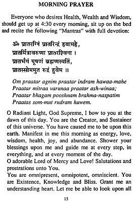 Hindu Prayers and Meditations | Exotic India Art