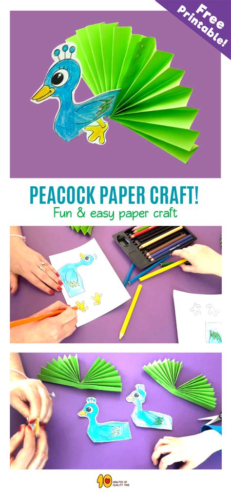 Peacock Paper Craft - 10 Minutes of Quality Time