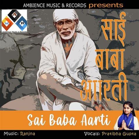 Sai Baba Aarti Songs Download - Free Online Songs @ JioSaavn