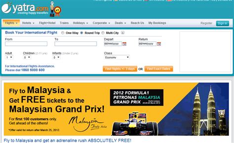 Free Malaysian F1 tickets on buying air tickets to Malaysia via Cleartrip/Yatra - Live from a Lounge