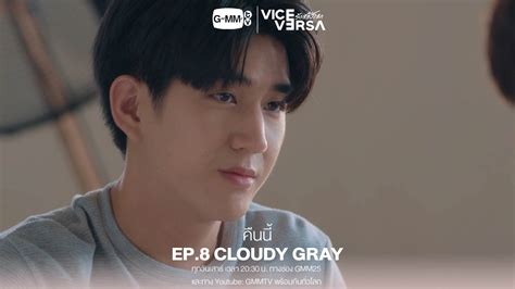 Cloudy Gray (2022)