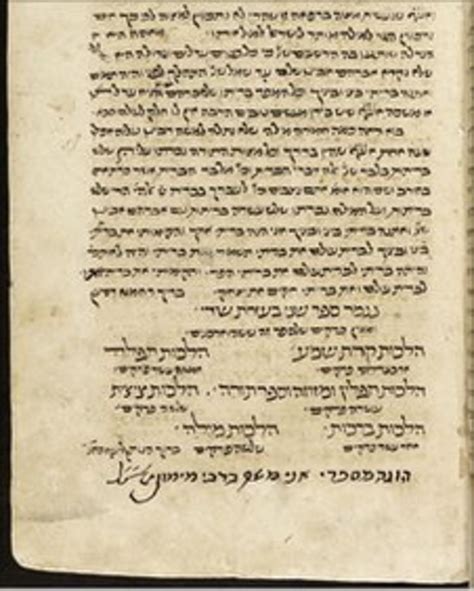 Hebrew manuscript published online by Bodleian Library - BBC News