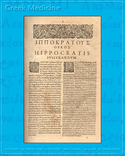 Greek Medicine - Hippocrates
