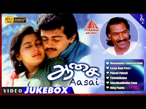 Aasai Tamil Movie Full Video Songs Jukebox | Ajith Kumar | Suvalakshmi ...