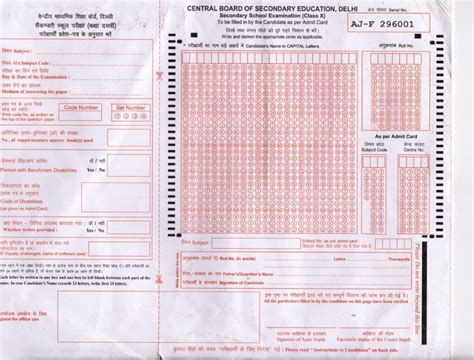 Latest CBSE Class 10 and 12 Answer Sheet Front Page 2024