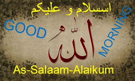 New As-Salaam Alaikum image