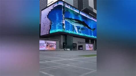 3D billboard in China - YouTube