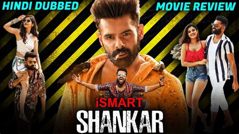 iSMART SHANKAR (2020) Full Hindi Dubbed Movie Review | Ram Pothineni, Nabha Natesh, Niddhi ...