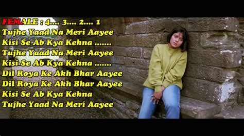 Tujhe Yaad Na Meri Aay Karaoke With Lyrics - YouTube