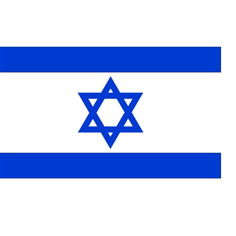 Israel Flag Printable