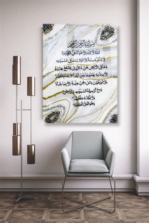 Islamic wall decor Ayatul Kursi resin art with | Etsy