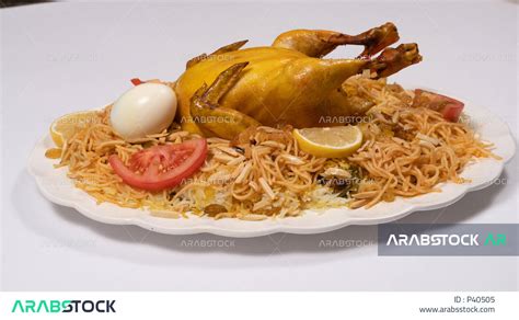 A plate of Mandi chicken with yellow rice, traditional foods, Shawaya chicken with Kabsa rice ...