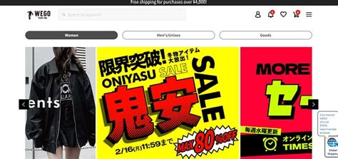 20 Best Japanese Website Design Examples of 2025