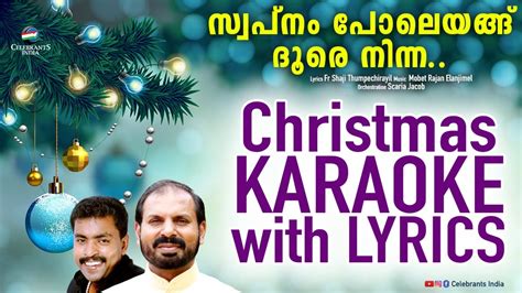 Christmas Karaoke Song (Swapnam Poleyangu) | Malayalam Carol Songs Lyrics | Christian Devotional ...