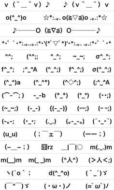 84 Japanese Kaomoji Emoji 顔文字 絵文字 ideas | text symbols, cool text symbols, emoji texts