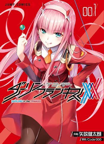 DARLING in the FRANXX Manga Volume 1 | DARLING in the FRANXX Wiki | Fandom