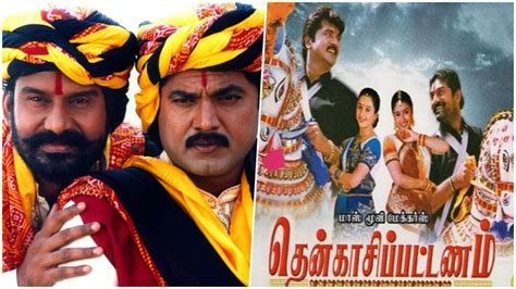 22 Years of Thenkasi Pattanam: விஜயகாந்த் வெளியேற சரத்குமார் நடித்த தமிழில் சிறந்த ரெமான்டிக் ...