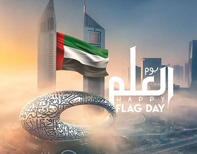 Uae Flag Day Projects | Photos, videos, logos, illustrations and branding on Behance