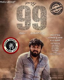 99 Critics Review | 99 Kannada Movie Review - FilmiBeat