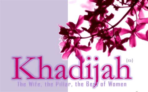 Love Story of Prophet Muhammad & Lady Khadijah | About Islam