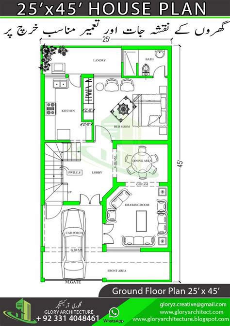 5 Marla House Map | House plans, House map, How to plan