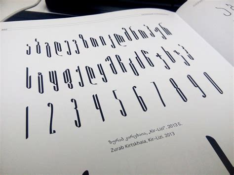 Georgian Alphabet, Typeface on Behance