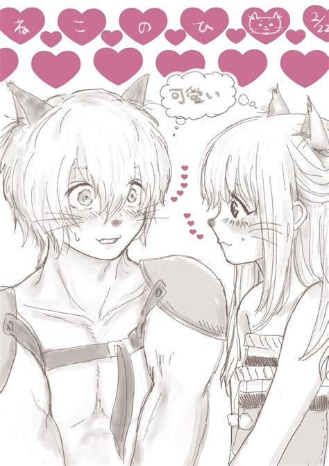 Gugu x Rean Cat Day🐈 | Art by magao86 : r/FumetsuNoAnataE