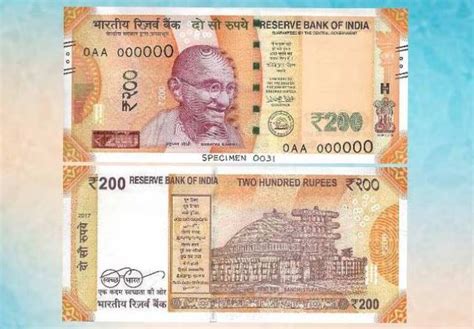 RBI launches new Rs 200 notes