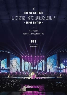 BTS WORLD TOUR 'LOVE YOURSELF' ～JAPAN EDITION～(DVD) : BTS | HMV&BOOKS ...