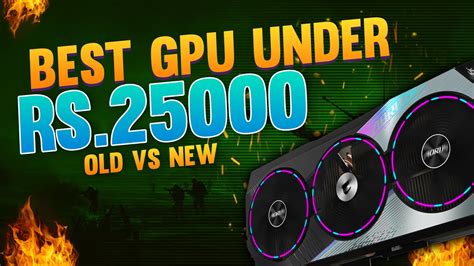 Which is the best GPU under 25000 rupees? (2023) Old VS New - YouTube