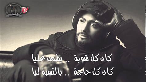 Tamer Hosny - Bahebak Enta - lyrics - YouTube