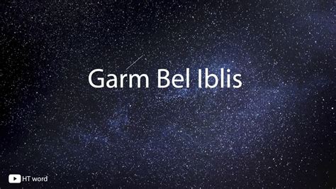 How to pronounce Garm Bel Iblis [Star wars characters ] - YouTube