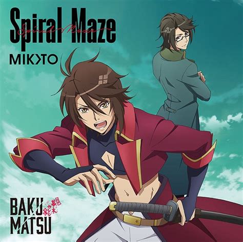 Bakumatsu Review [Best Review]