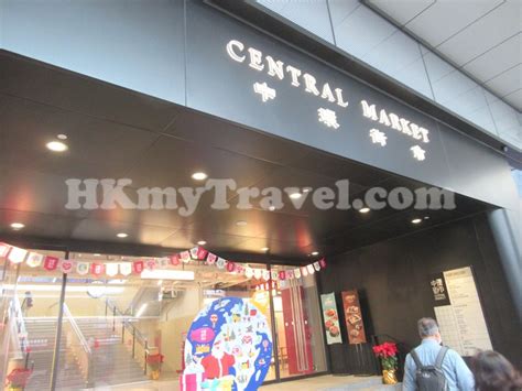 Central Market Hong Kong Photo Album Travel Related Information ...