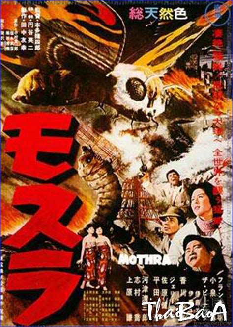 Showa Mothra - MothraKingdom