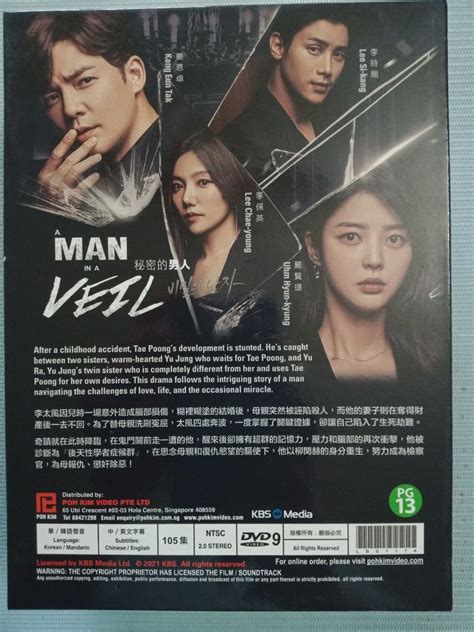 Korean drama man in veil, Hobbies & Toys, Music & Media, CDs & DVDs on ...