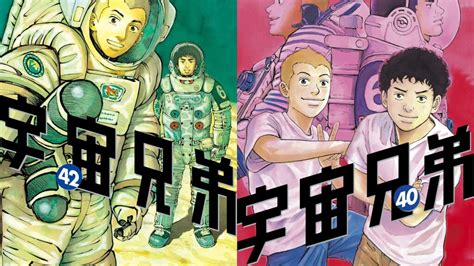 'Space Brothers' Anime to Continue Beyond Manga's Conclusion - OtakuKart