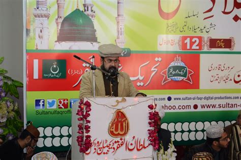 Mehfil Milad e Mustafa Basilsala Jashn e Eid Milad un Nabi… | Flickr