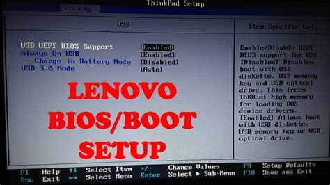 Windows 10 boot menu lenovo - ssqlero