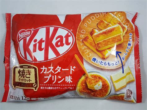 Nestle Japanese Kit Kat Custard Pudding Flavor Limited Edition | Kit kat flavors, Pudding ...