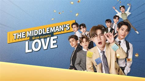 Watch the latest The Middleman's Love (UNCUT) Episode 6 online with English subtitle for free ...