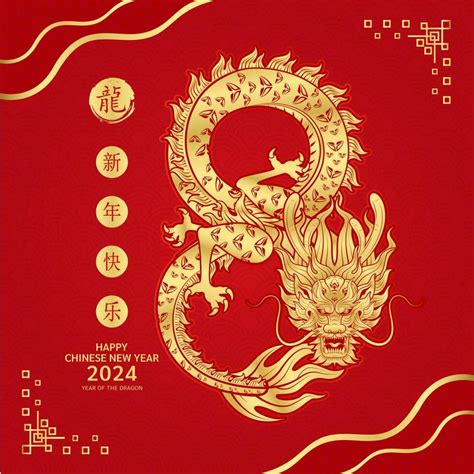 Happy Chinese New Year 2024. Chinese dragon gold zodiac sign on red ...