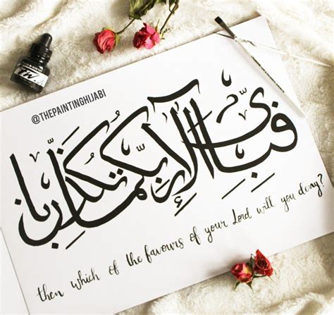 Arabic Calligraphy of Quran Verse with Roses