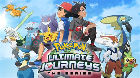 Pokémon Ultimate Journeys: The Series